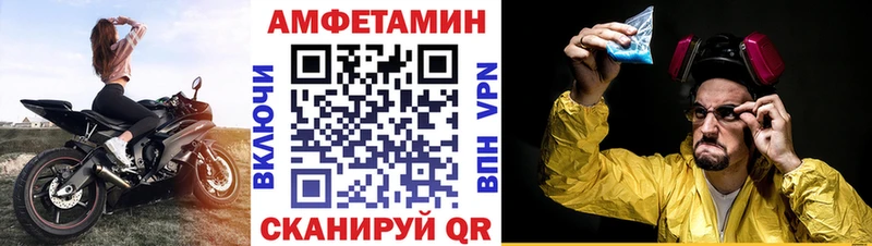 АМФЕТАМИН Розовый  Строитель 