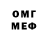 МЕТАДОН белоснежный ganja k