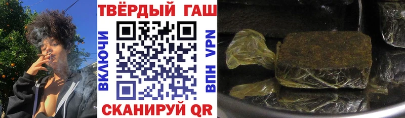ГАШИШ индика сатива  площадка клад  Строитель 