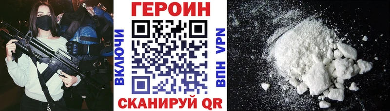 сколько стоит  Строитель  Героин хмурый 