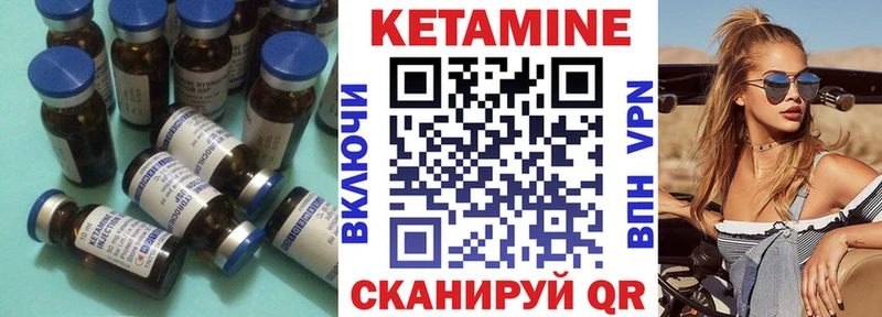 КЕТАМИН ketamine  где продают наркотики  Строитель 