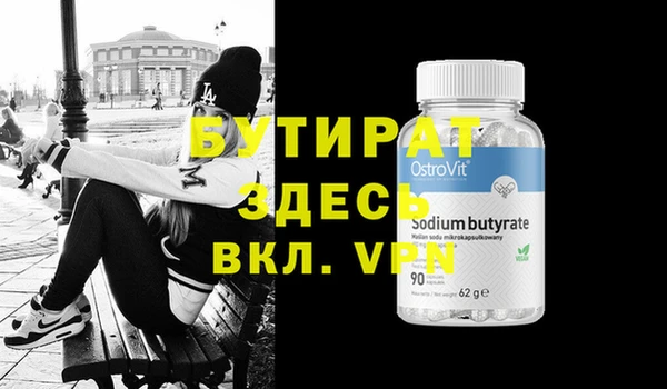 прущая мука Осташков