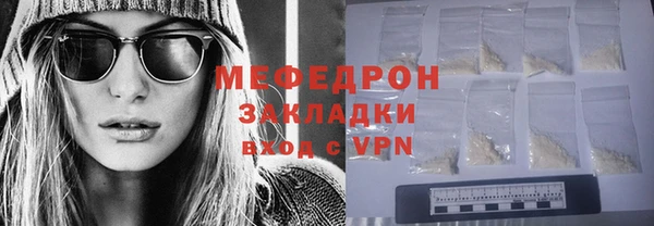 метамфетамин Белокуриха