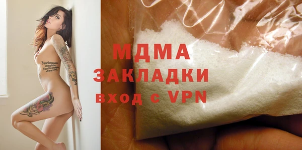 метамфетамин Белокуриха