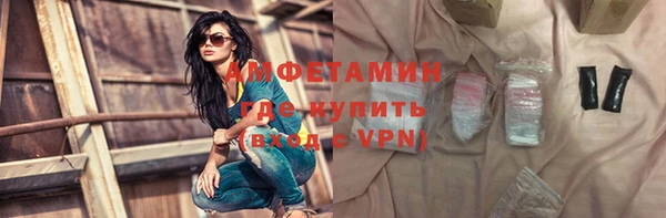 винт Армянск