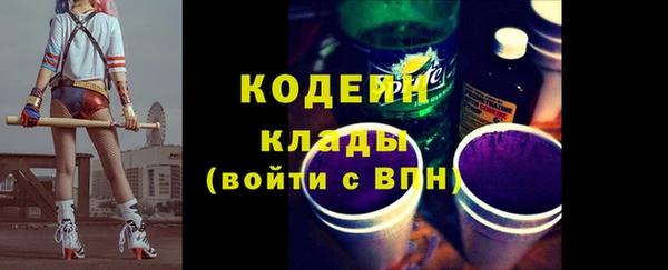 винт Армянск