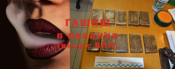 ALPHA PVP Беломорск