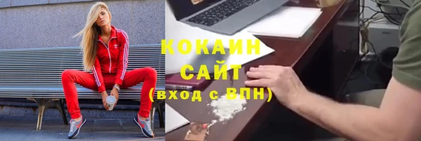прущая мука Аркадак