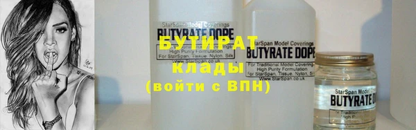 прущая мука Осташков