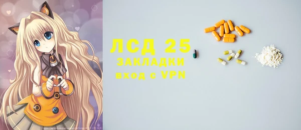 герыч Арсеньев