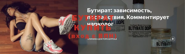 ALPHA PVP Беломорск