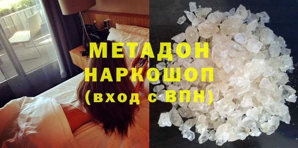 винт Армянск