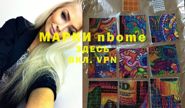 прущая мука Аркадак