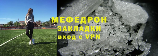 метамфетамин Белокуриха