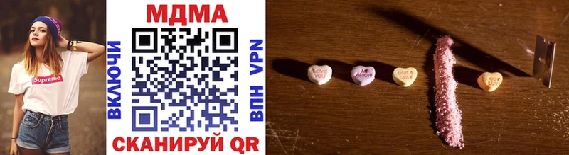 купить закладку  Строитель  мориарти как зайти  MDMA VHQ  гидра зеркало 