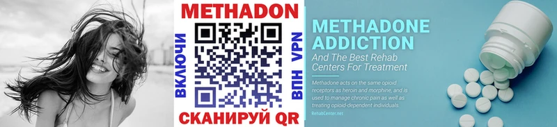 Метадон methadone  Строитель 