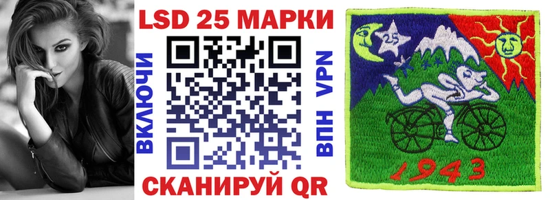 Марки 25I-NBOMe 1,5мг  цены   Строитель 